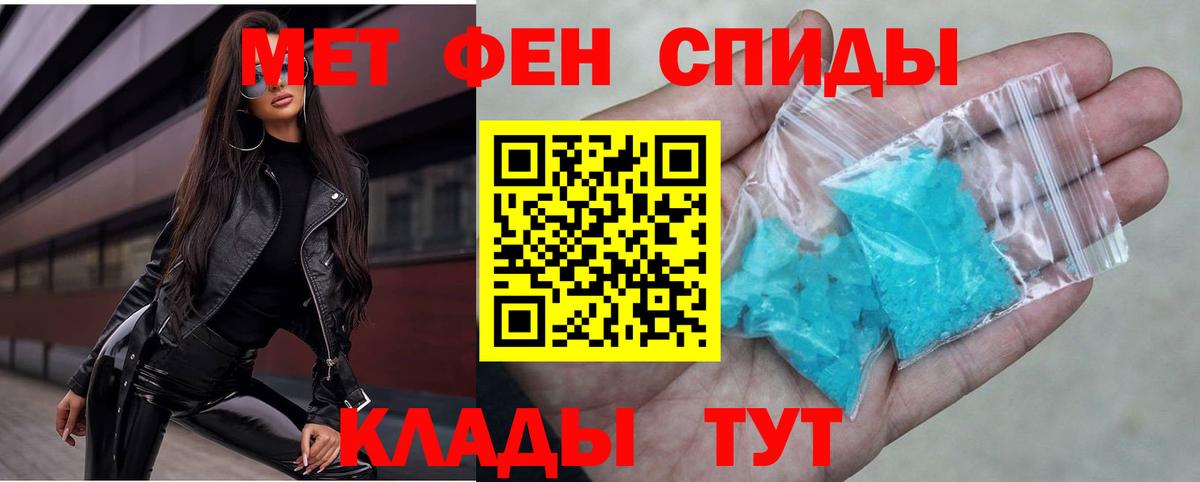 АМФ VHQ Новокузнецк