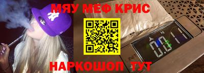 гашишное масло Будённовск