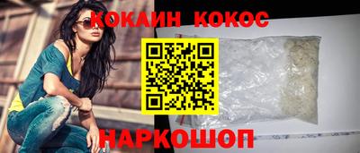 гашишное масло Будённовск