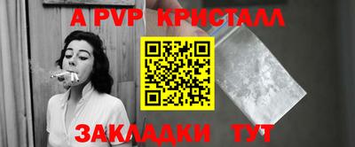 стафф Бугуруслан