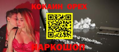стафф Бугуруслан