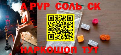 гашишное масло Будённовск