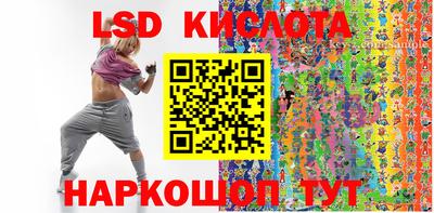 стафф Бугуруслан