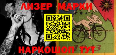 стафф Бугуруслан