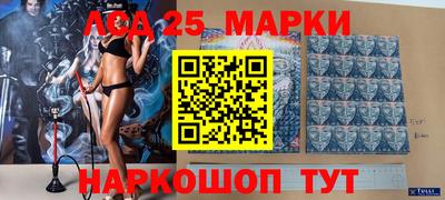 стафф Бугуруслан