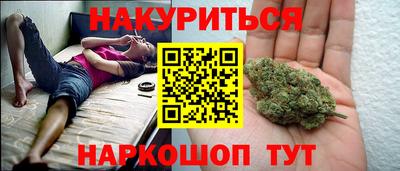 гашишное масло Будённовск