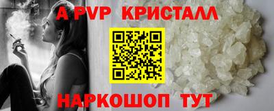 стафф Бугуруслан