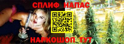 Альфа ПВП Бузулук