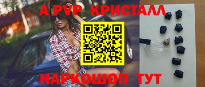 стафф Бугуруслан
