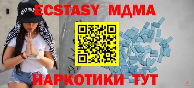 Альфа ПВП Бузулук