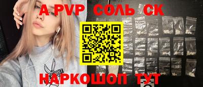гашишное масло Будённовск