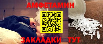 Альфа ПВП Бузулук