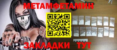 гашишное масло Будённовск
