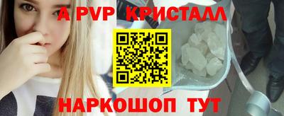 гашишное масло Будённовск