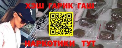 стафф Бугуруслан