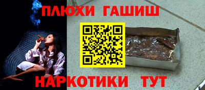 гашишное масло Будённовск