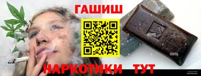 гашишное масло Будённовск