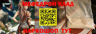 стафф Бугуруслан
