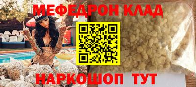 гашишное масло Будённовск
