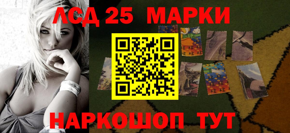 Лсд 25 экстази  Вход с VPN  Лсд 25 экстази кислота  Новокузнецк  Лсд 25 экстази кислота 