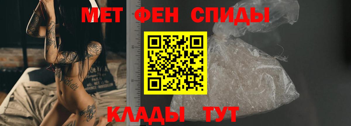 Метамфетамин витя  Метамфетамин витя  Новокузнецк  Вход с VPN 