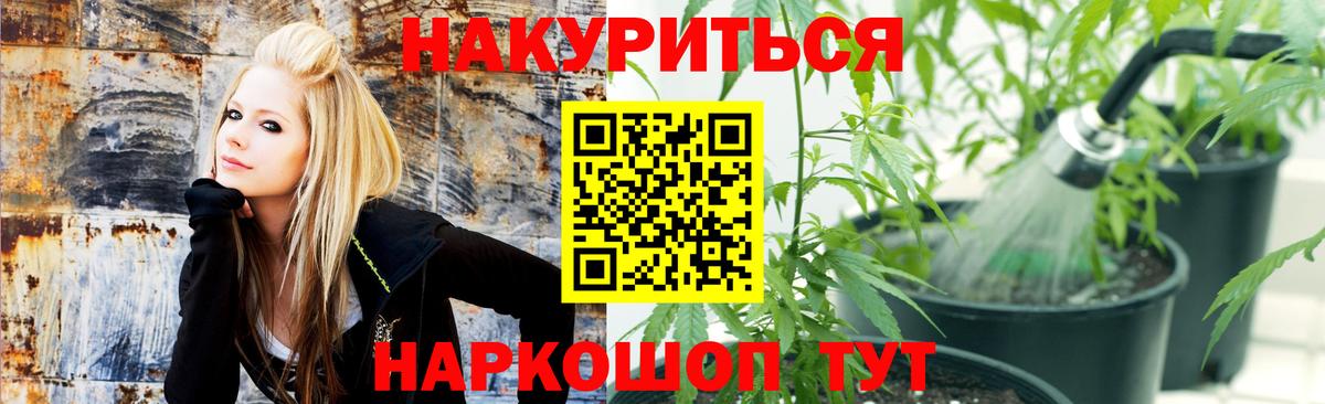 Каннабис тримм Новокузнецк