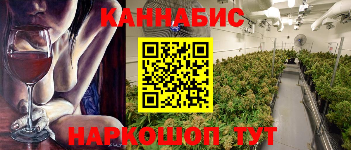 Шишки марихуана MAZAR  Канабис индика  Канабис LSD WEED  Вход с VPN  Новокузнецк 